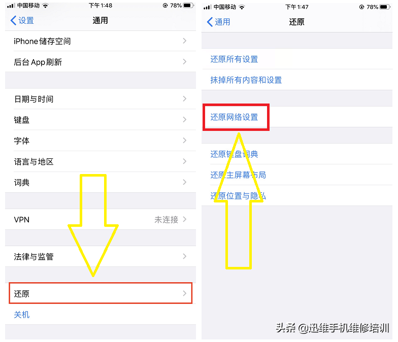 電話為什么打不出去