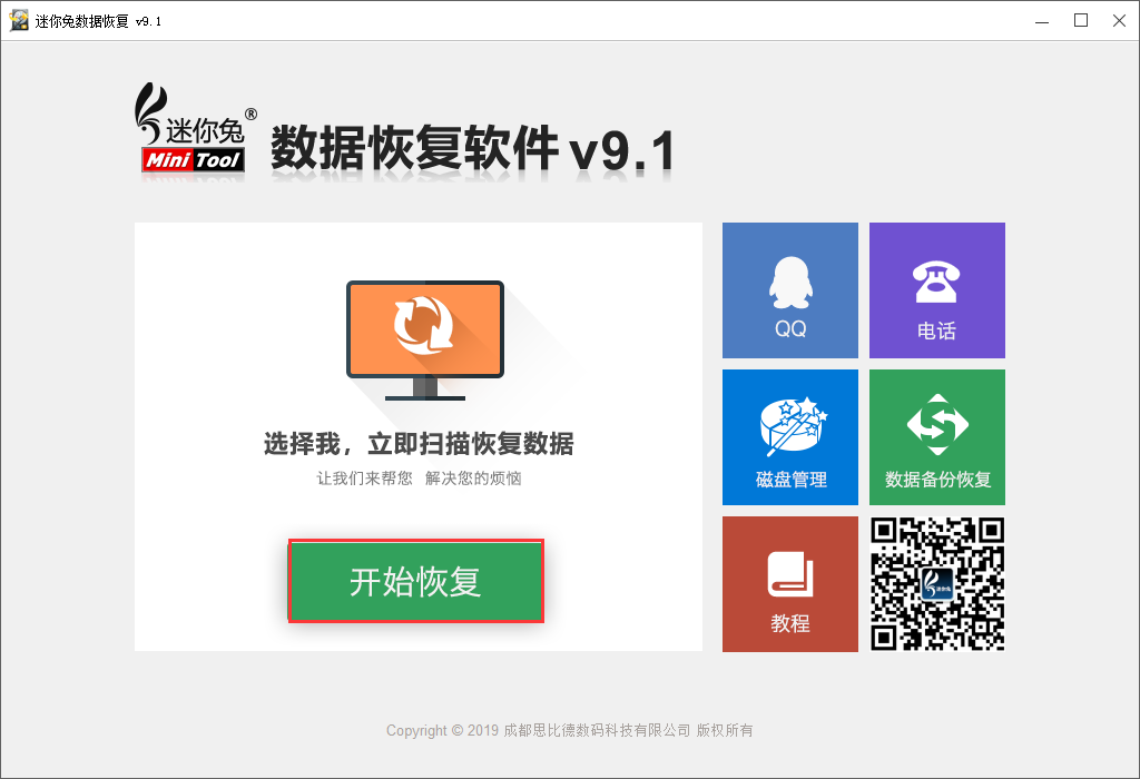 視頻為什么打不開