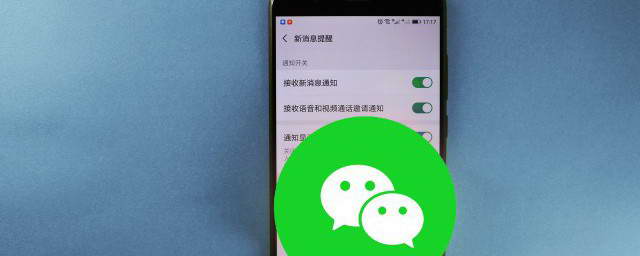 微信為什么發(fā)不出去視頻