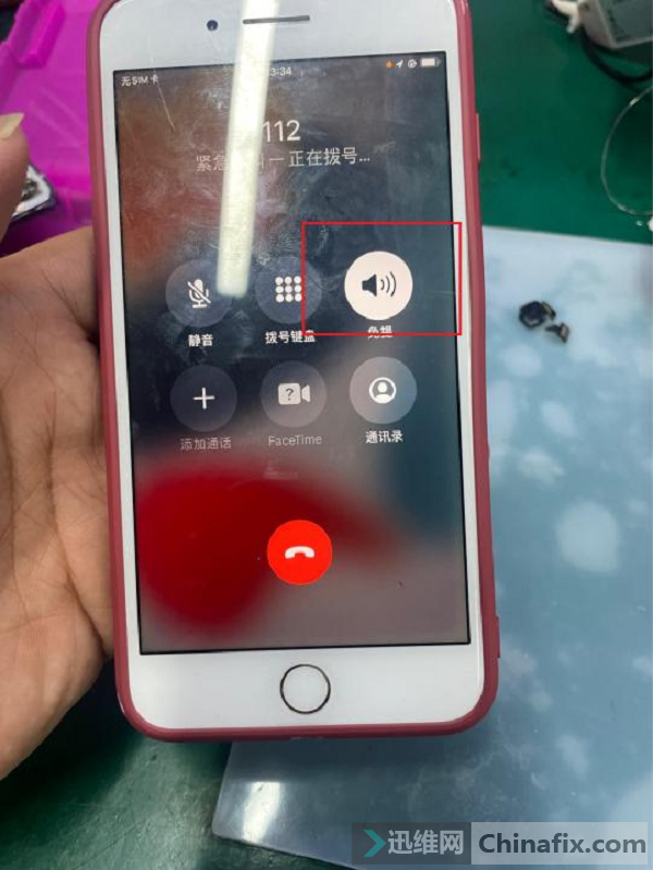 蘋果手機為什么打不了電話
