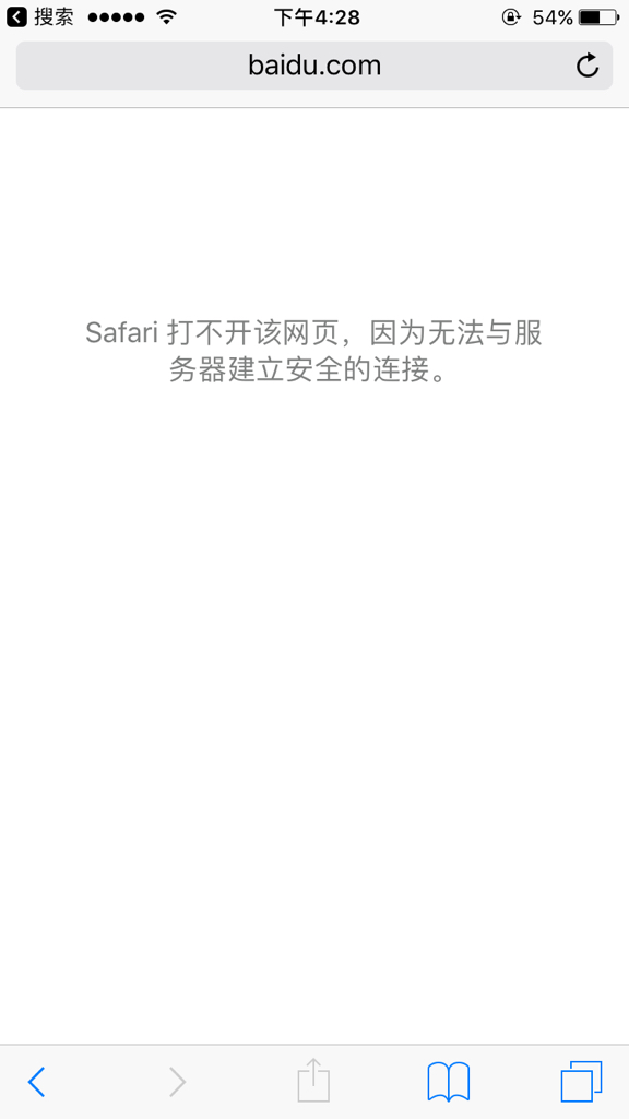 手機(jī)網(wǎng)頁為什么打不開