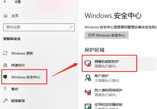 為什么無法安裝軟件
