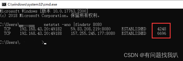 端口被遠程主機關閉