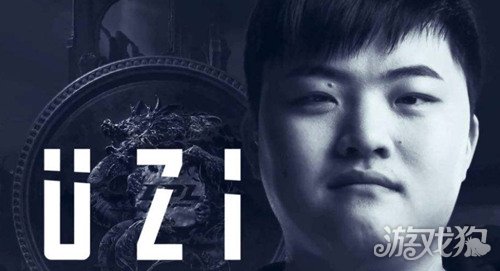 uzi為什么不上場