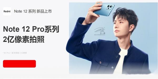 為什么小米比紅米貴