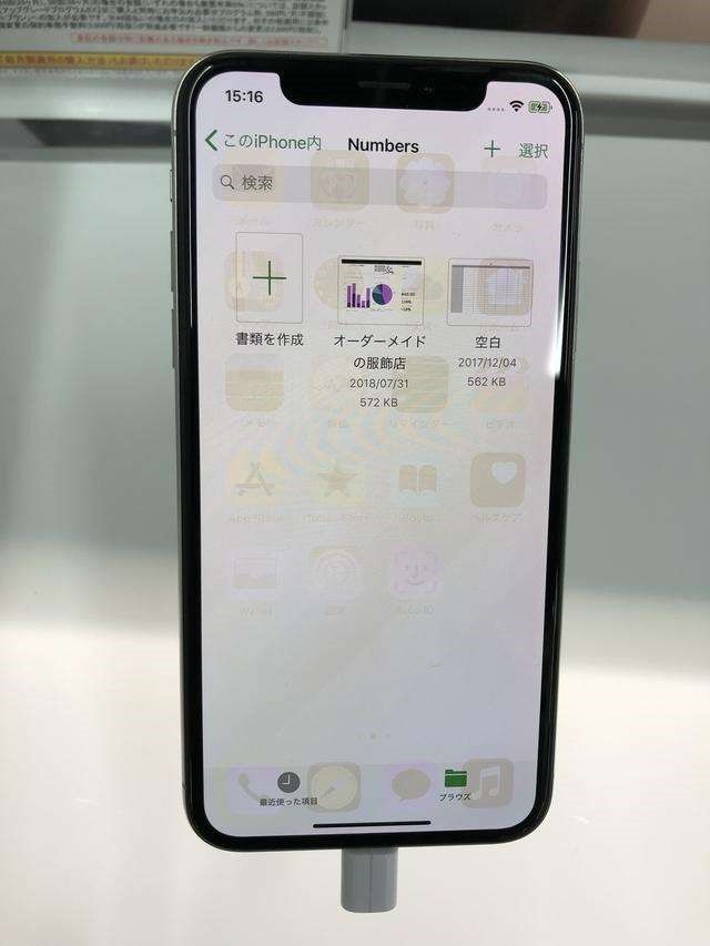 手機為什么會燒屏