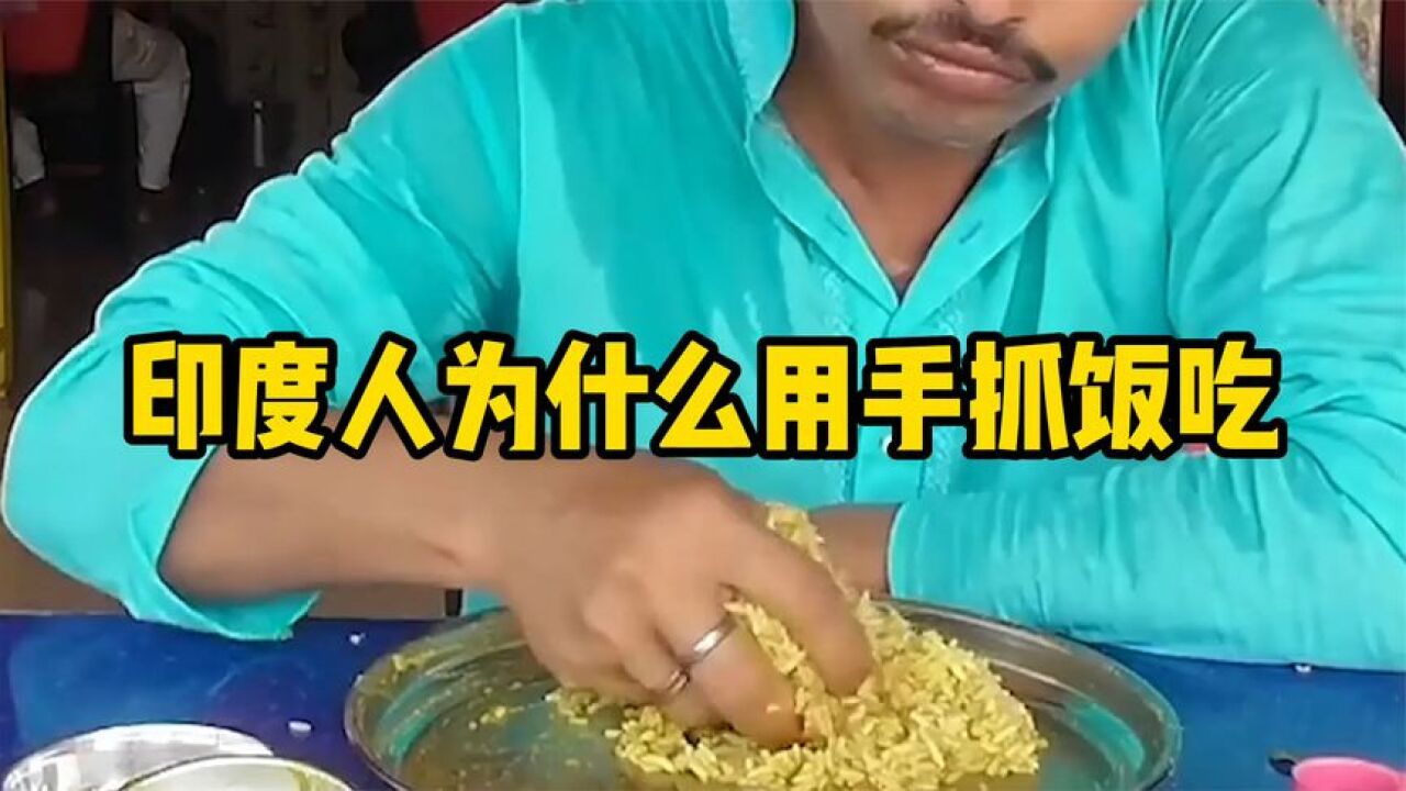 印度人為什么喜歡小米
